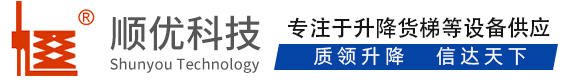 贡嘎顺优升降科技有限公司