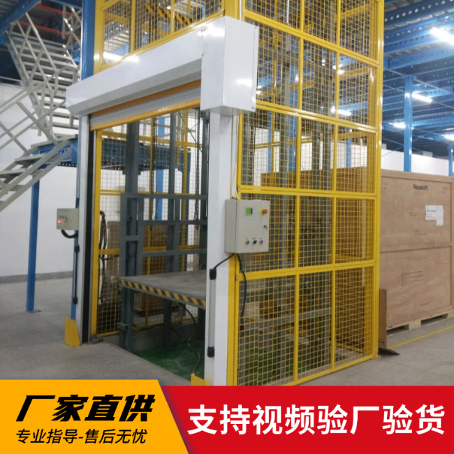 贡嘎3吨室内升降货梯安装