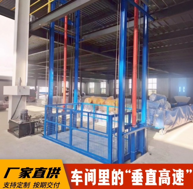 贡嘎4吨二层升降货梯安装